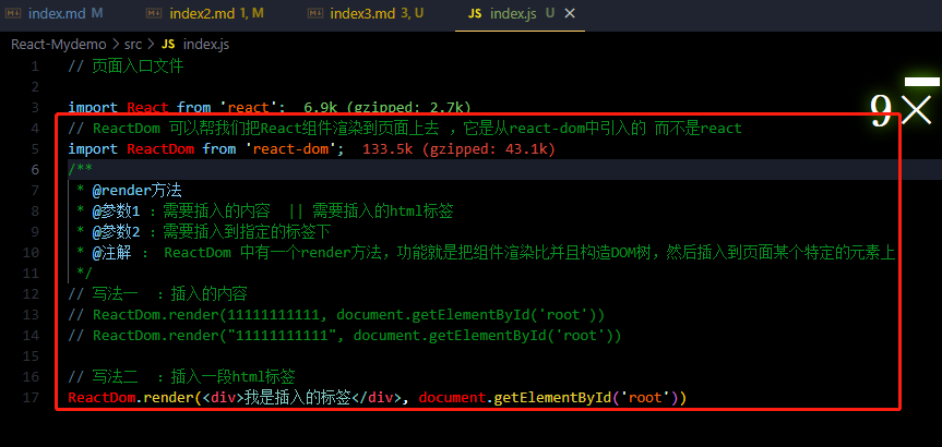 render方法